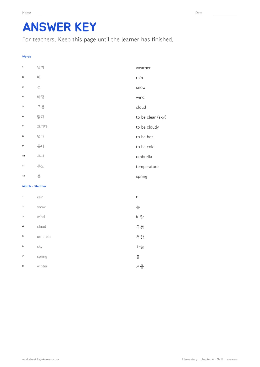 Weather — answer key