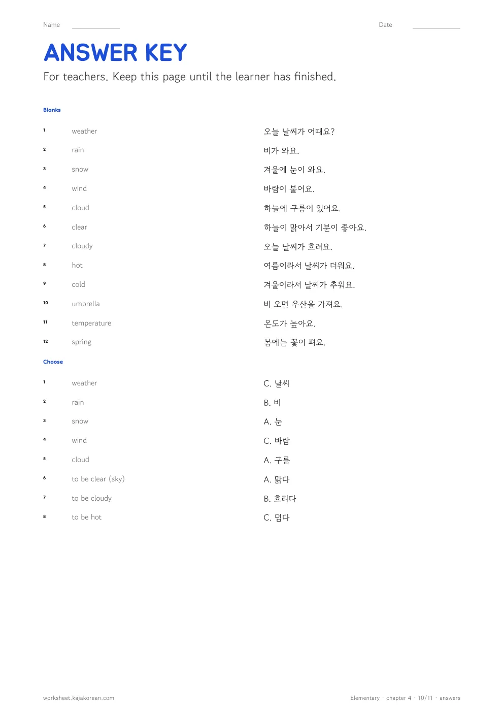 Weather — answer key