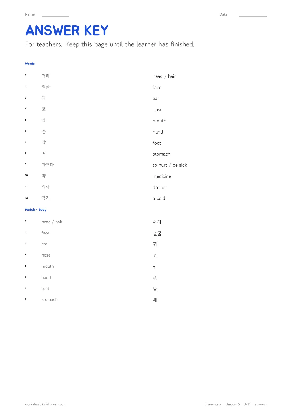 Body and Health — answer key