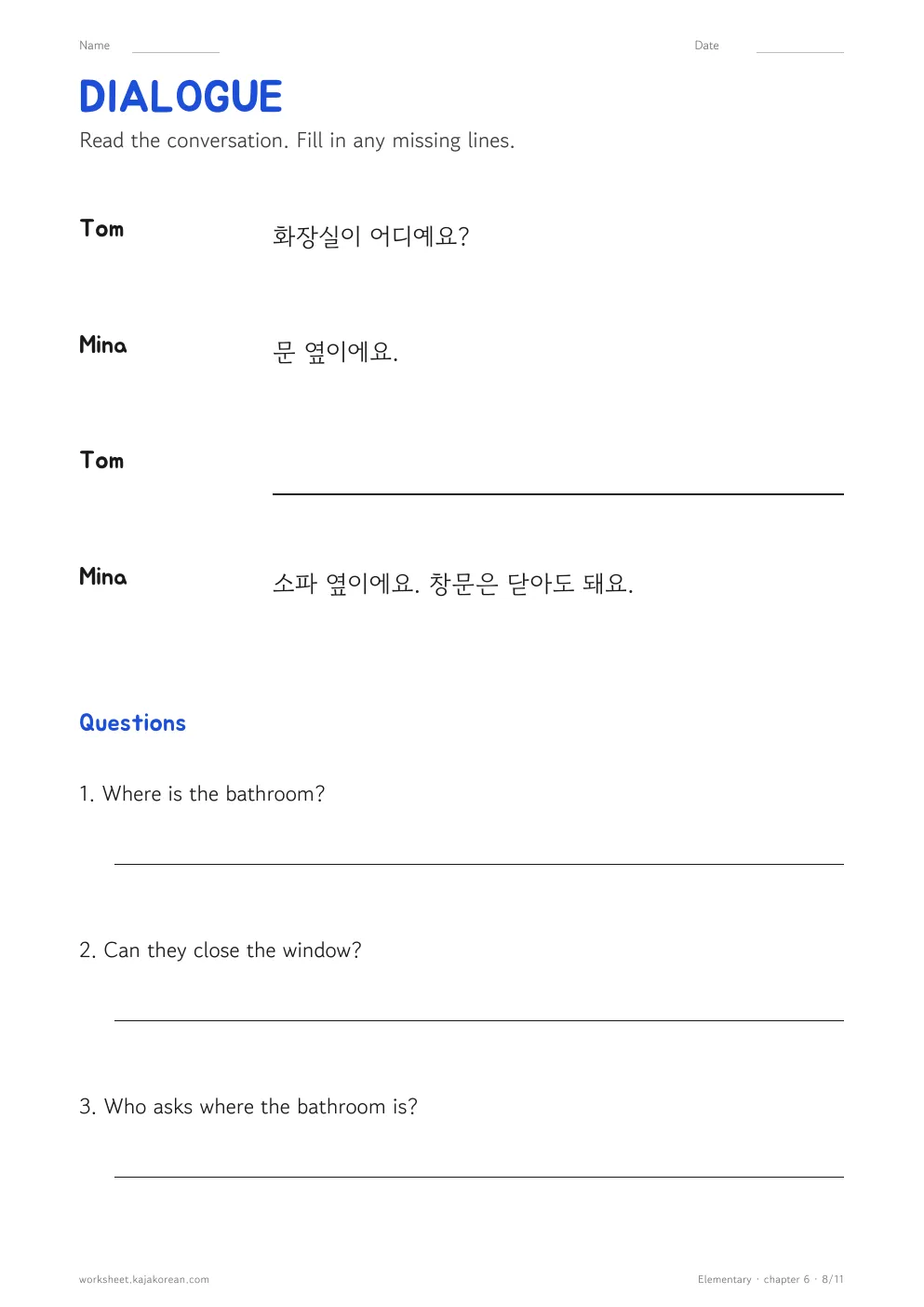 Around the House worksheet