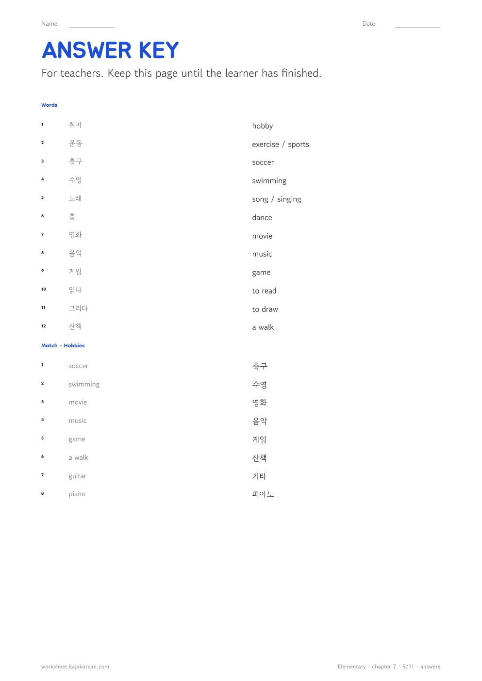 Hobbies — answer key