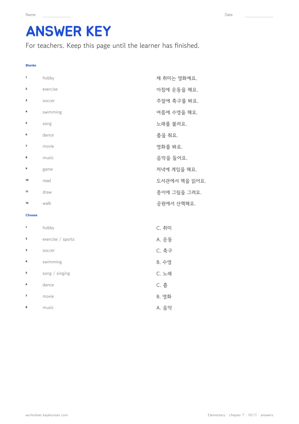Hobbies — answer key
