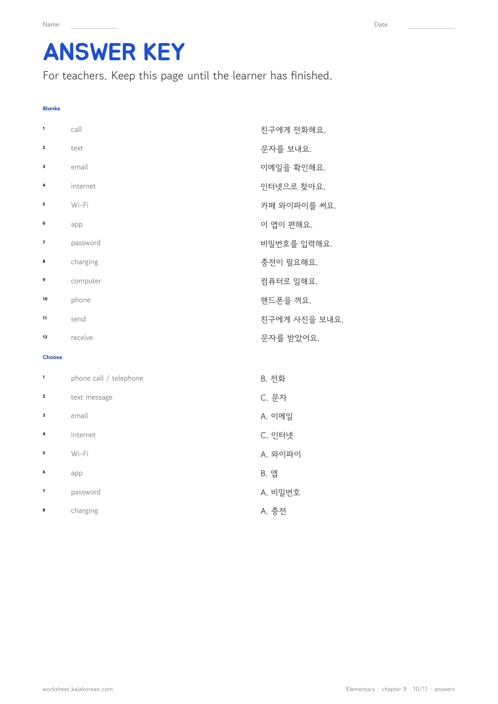 Phone and Internet — answer key