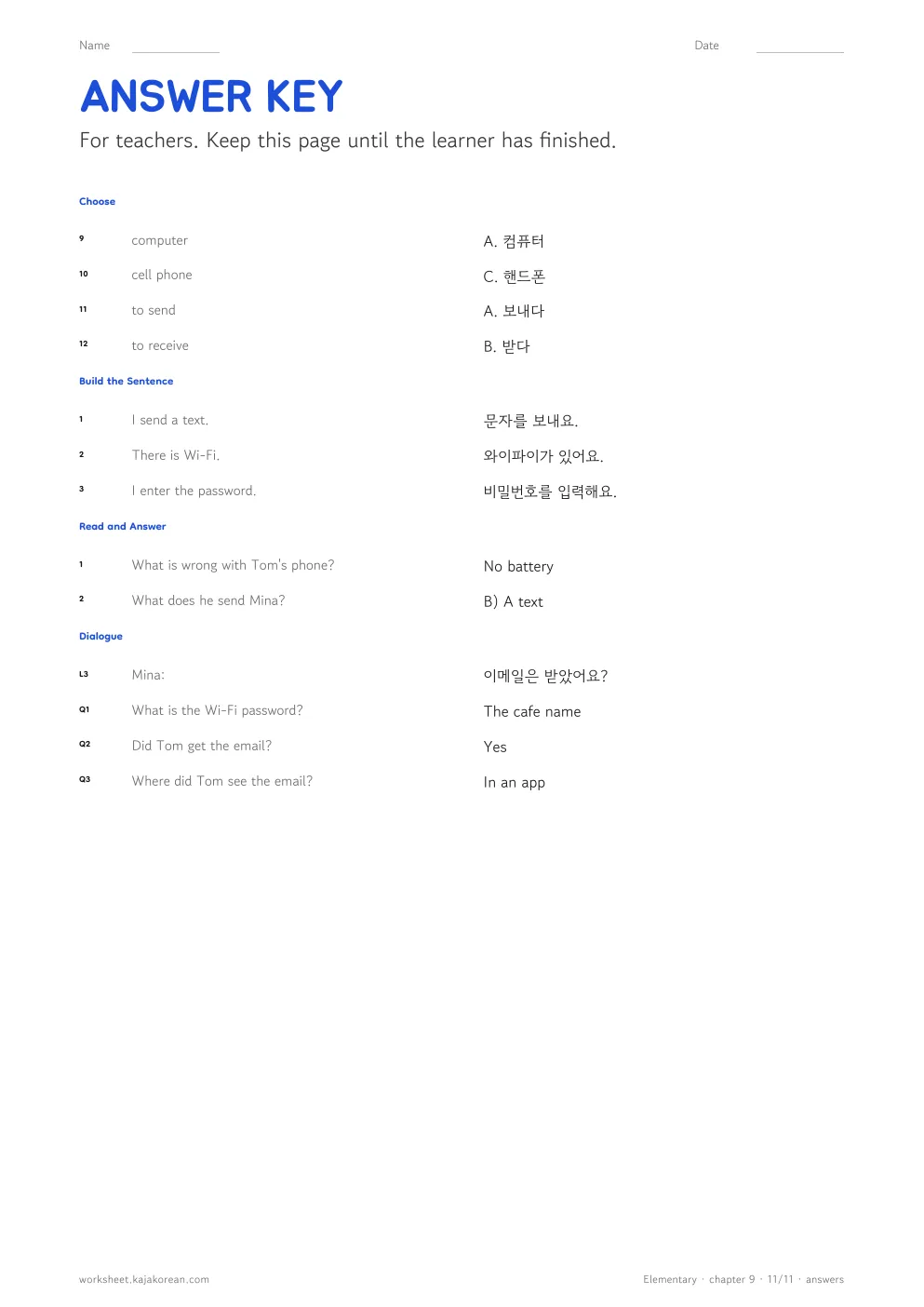 Phone and Internet — answer key