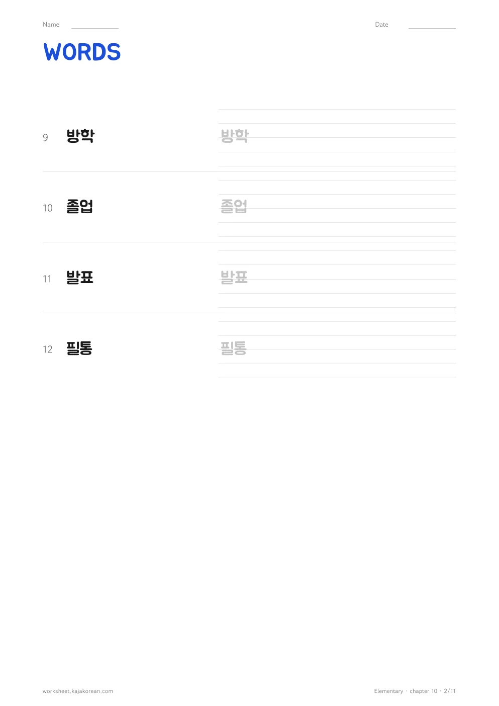 School Subjects — page 2