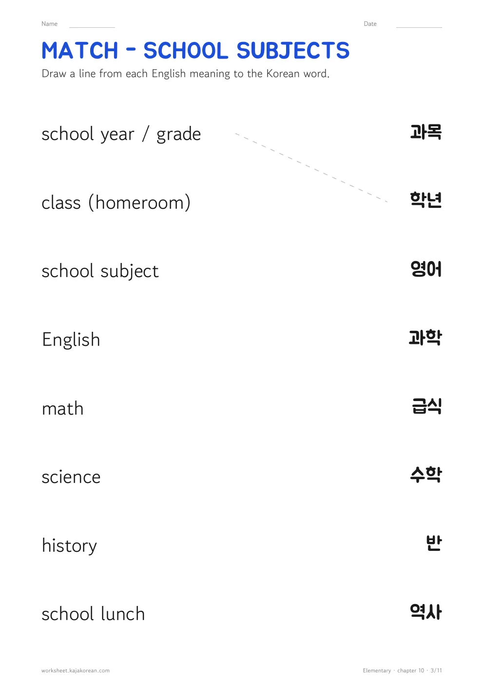 School Subjects worksheet