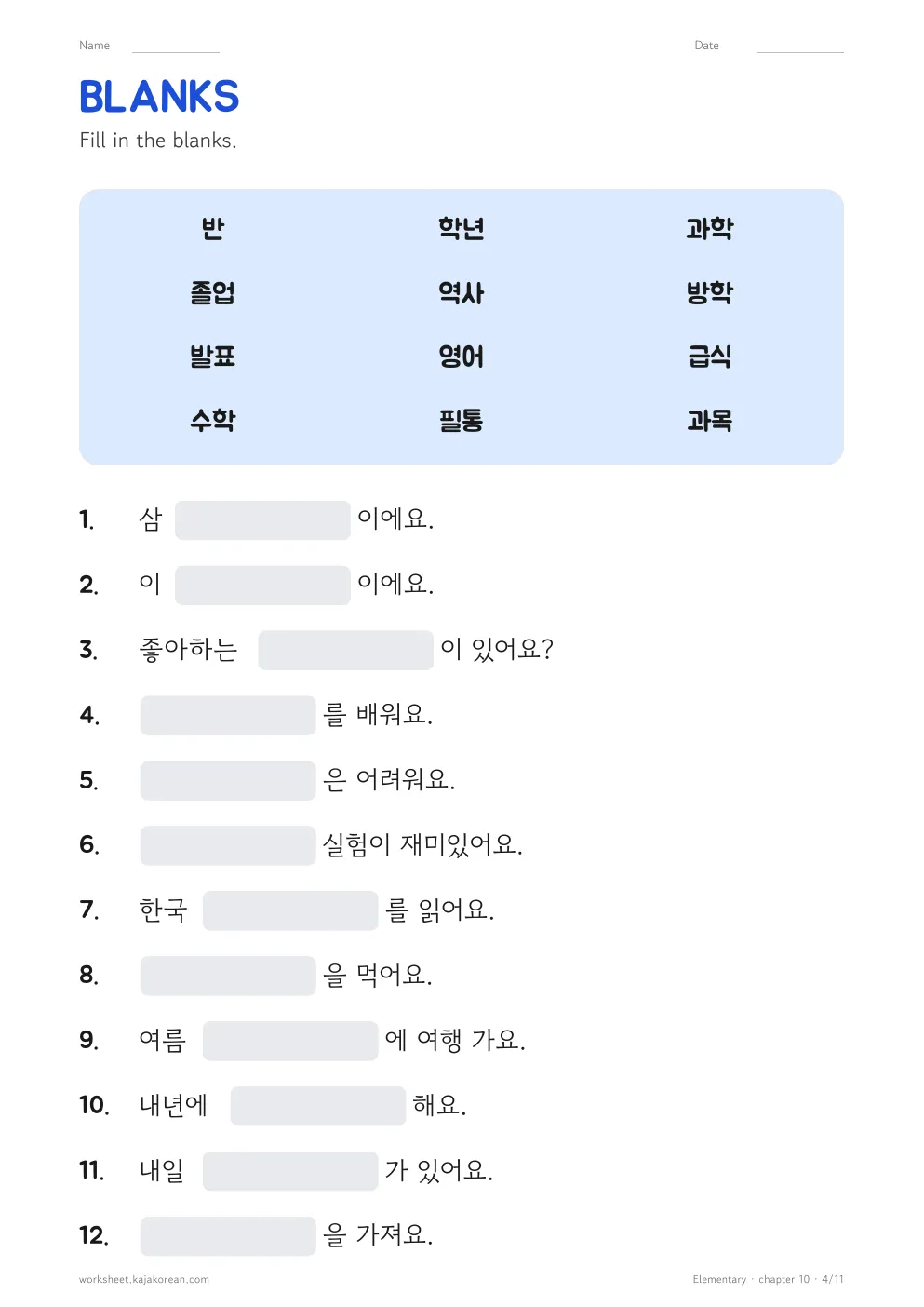 School Subjects — page 4