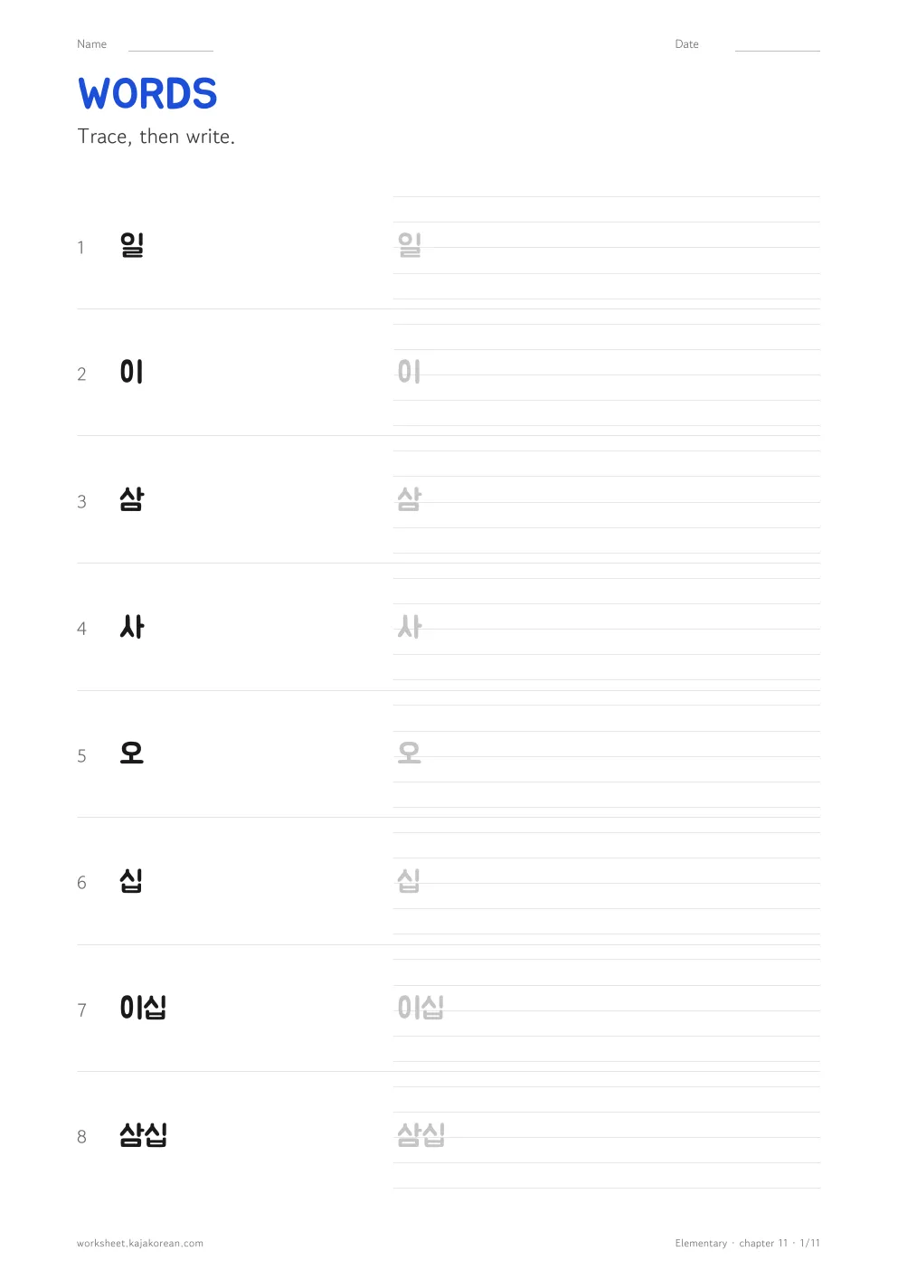 Sino-Korean Numbers — page 1