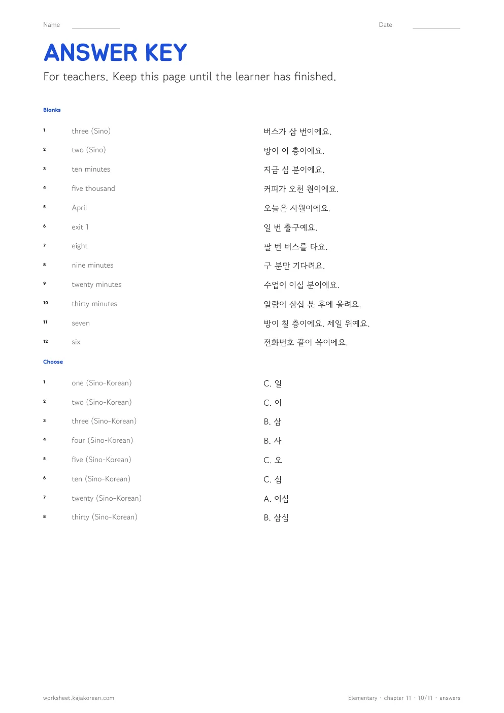 Sino-Korean Numbers — answer key