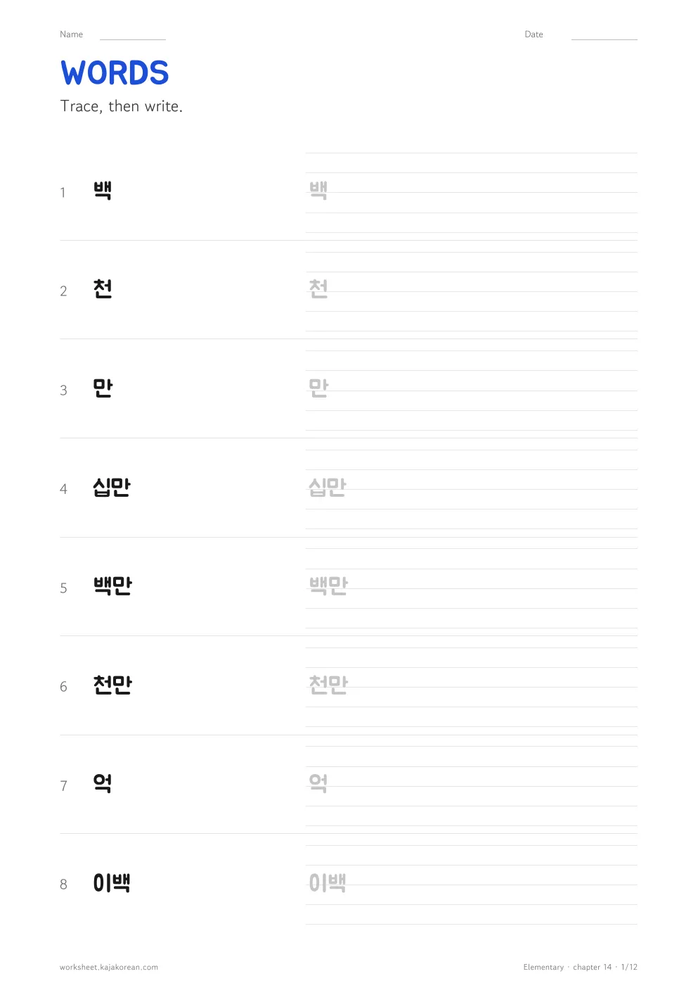 만 Is 10,000 — page 1