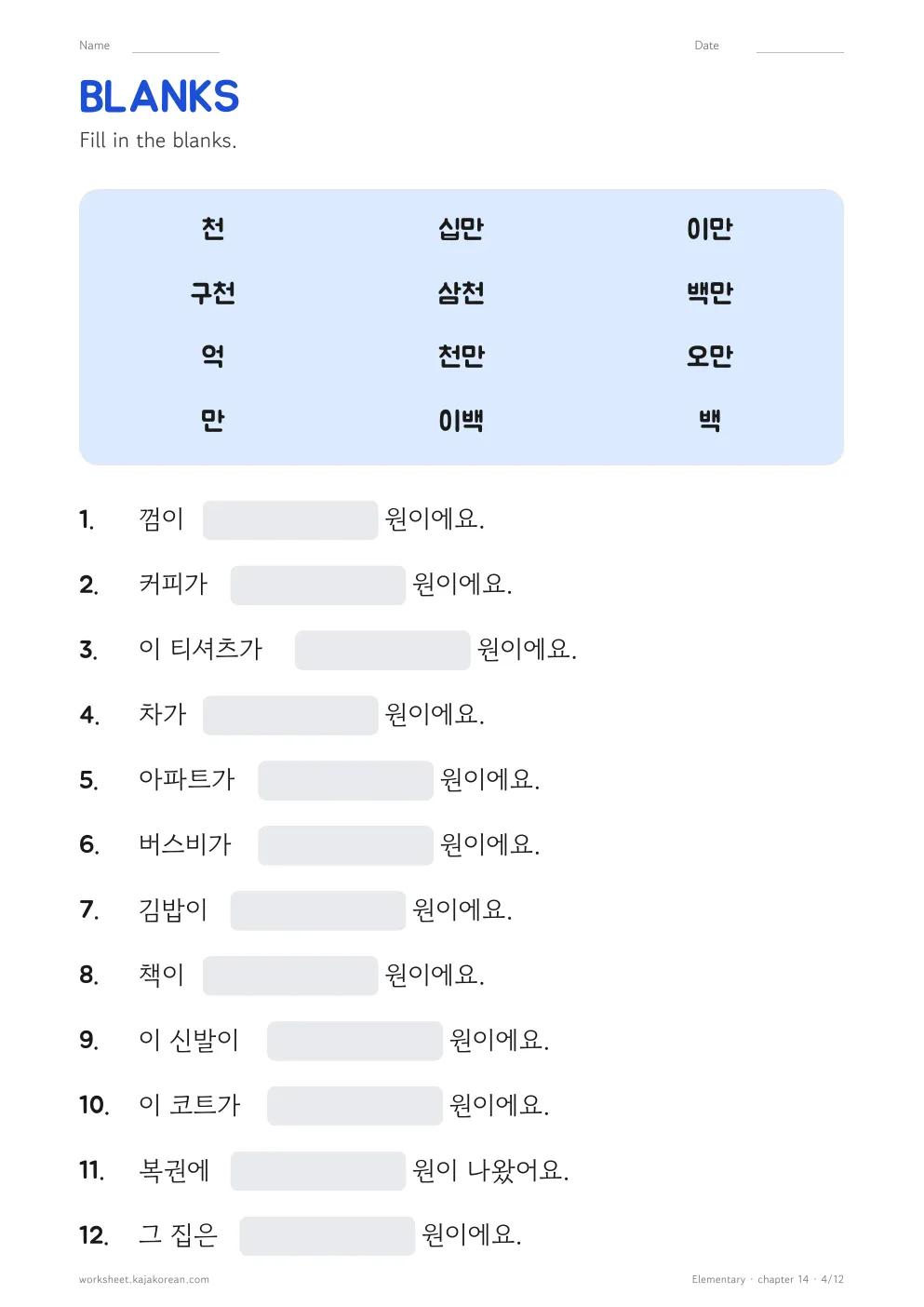 만 Is 10,000 — page 4