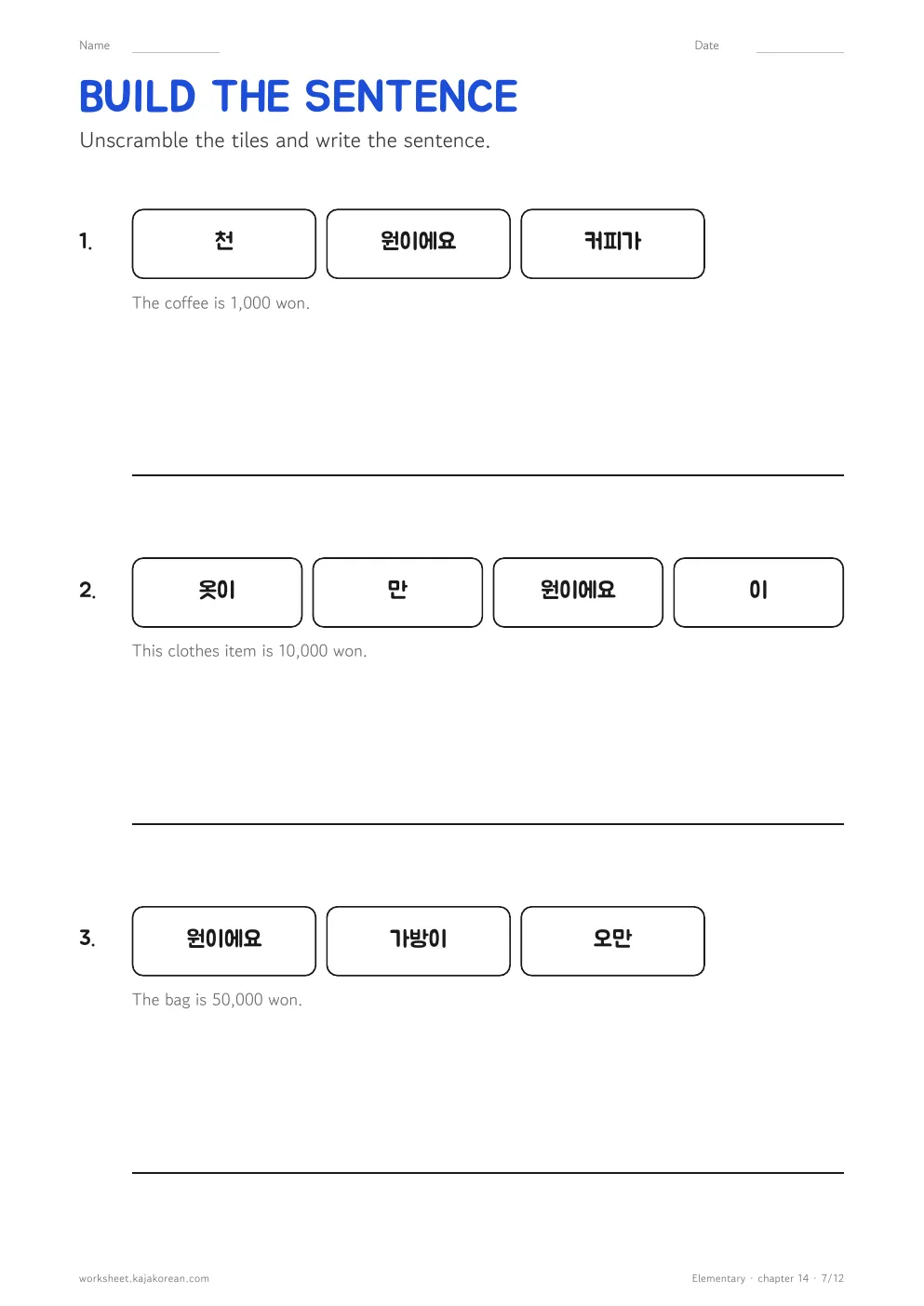 만 Is 10,000 — page 7