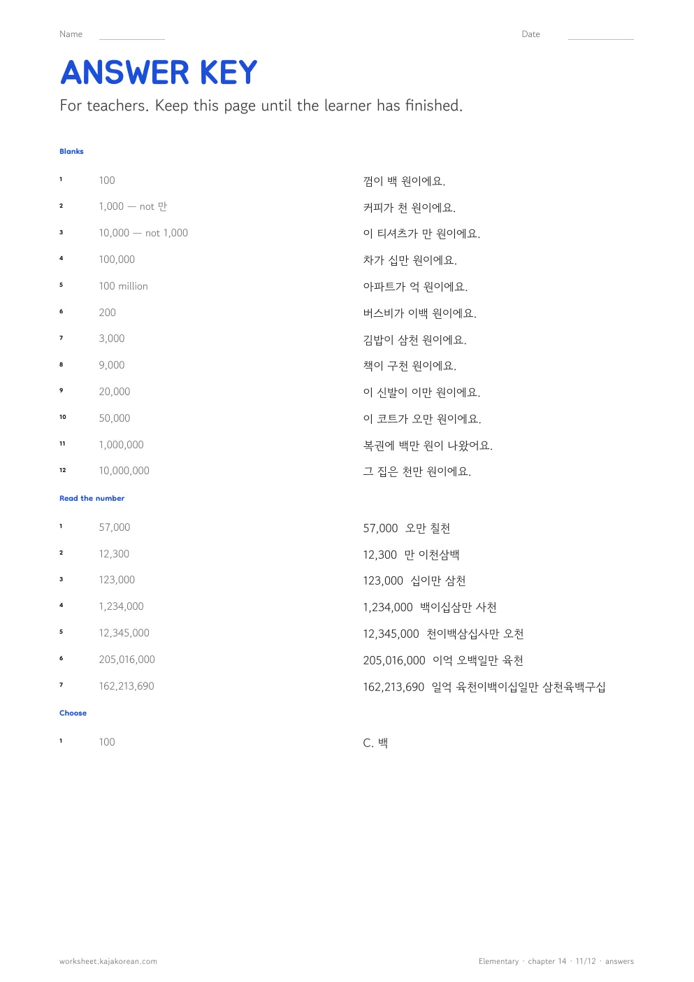 만 Is 10,000 — answer key