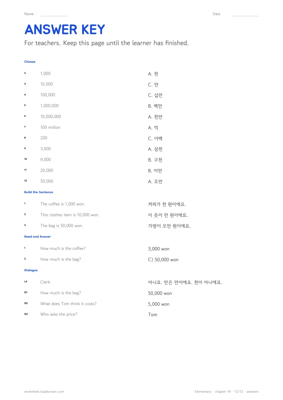 만 Is 10,000 — answer key