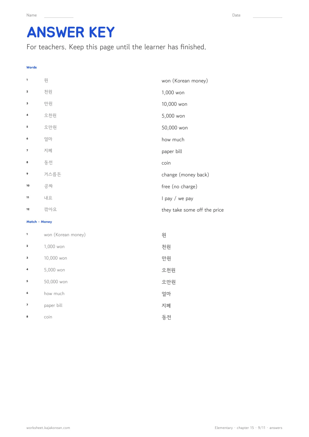 Won and Prices — answer key
