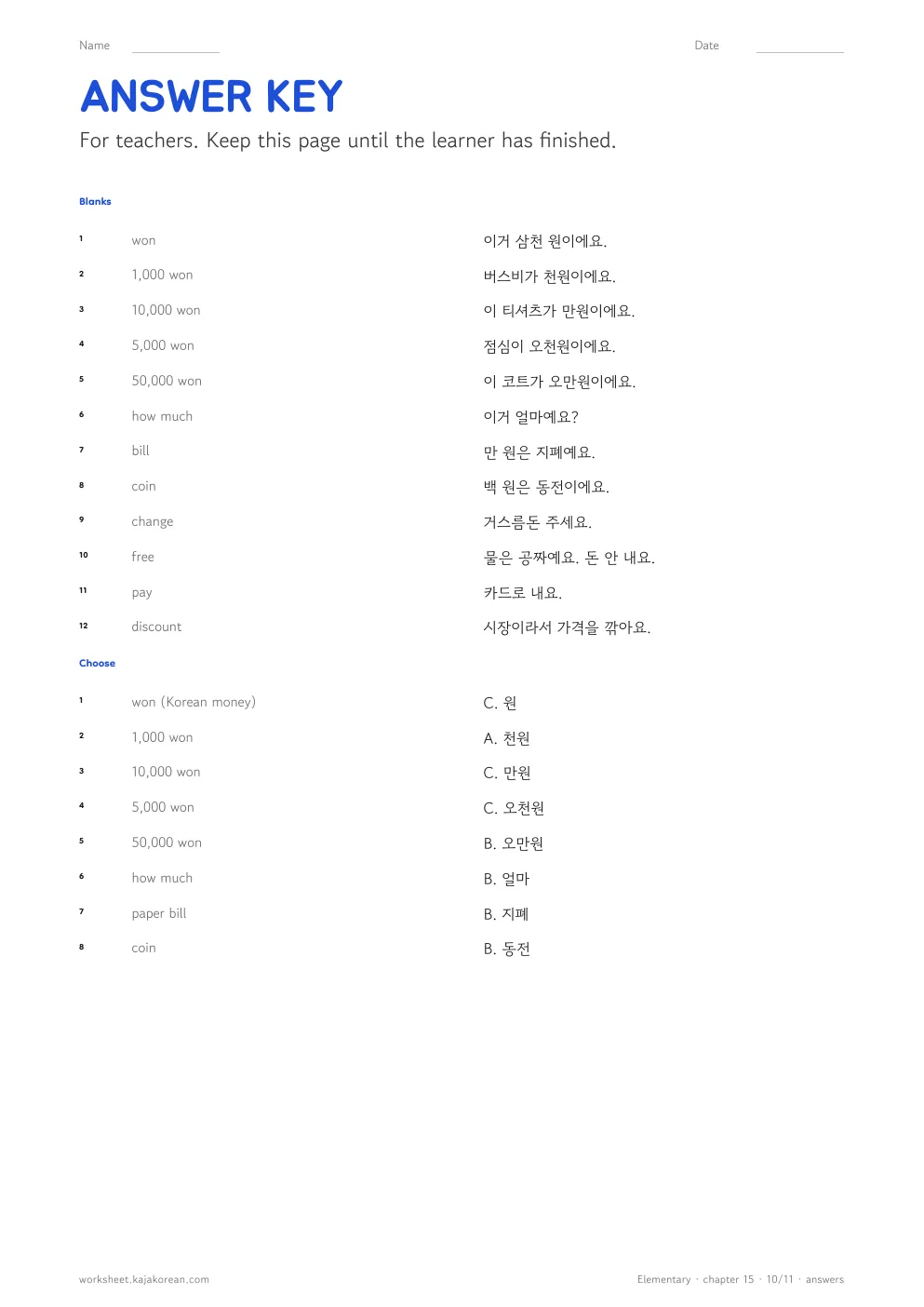 Won and Prices — answer key