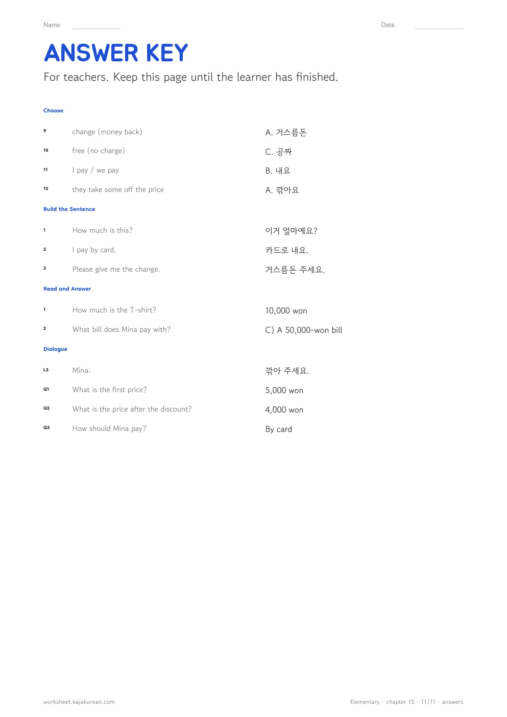 Won and Prices — answer key