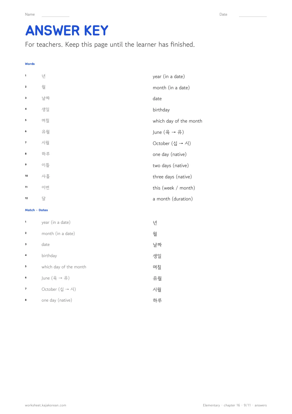 Years, Months, Days — answer key