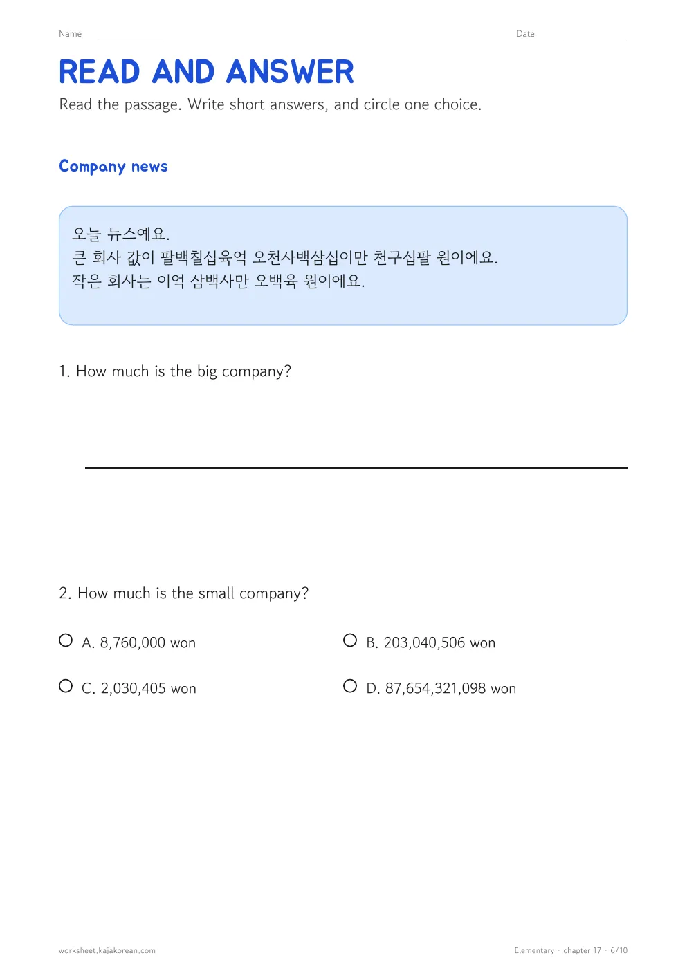 억 to 천억 — page 6