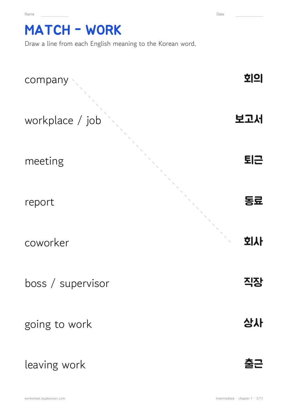 At the Office — page 3