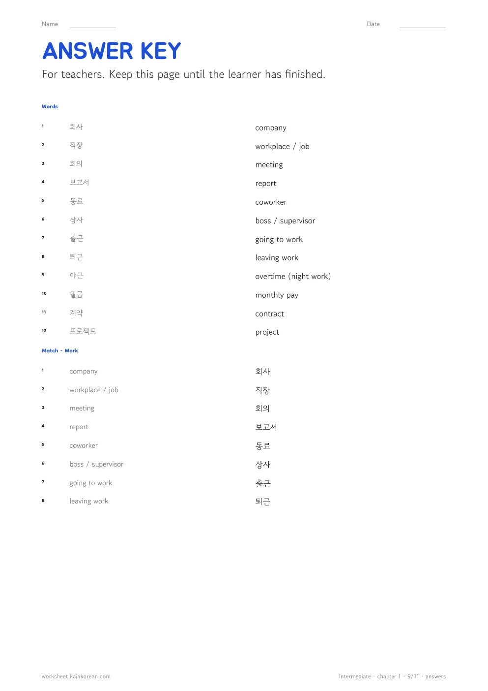 At the Office — answer key