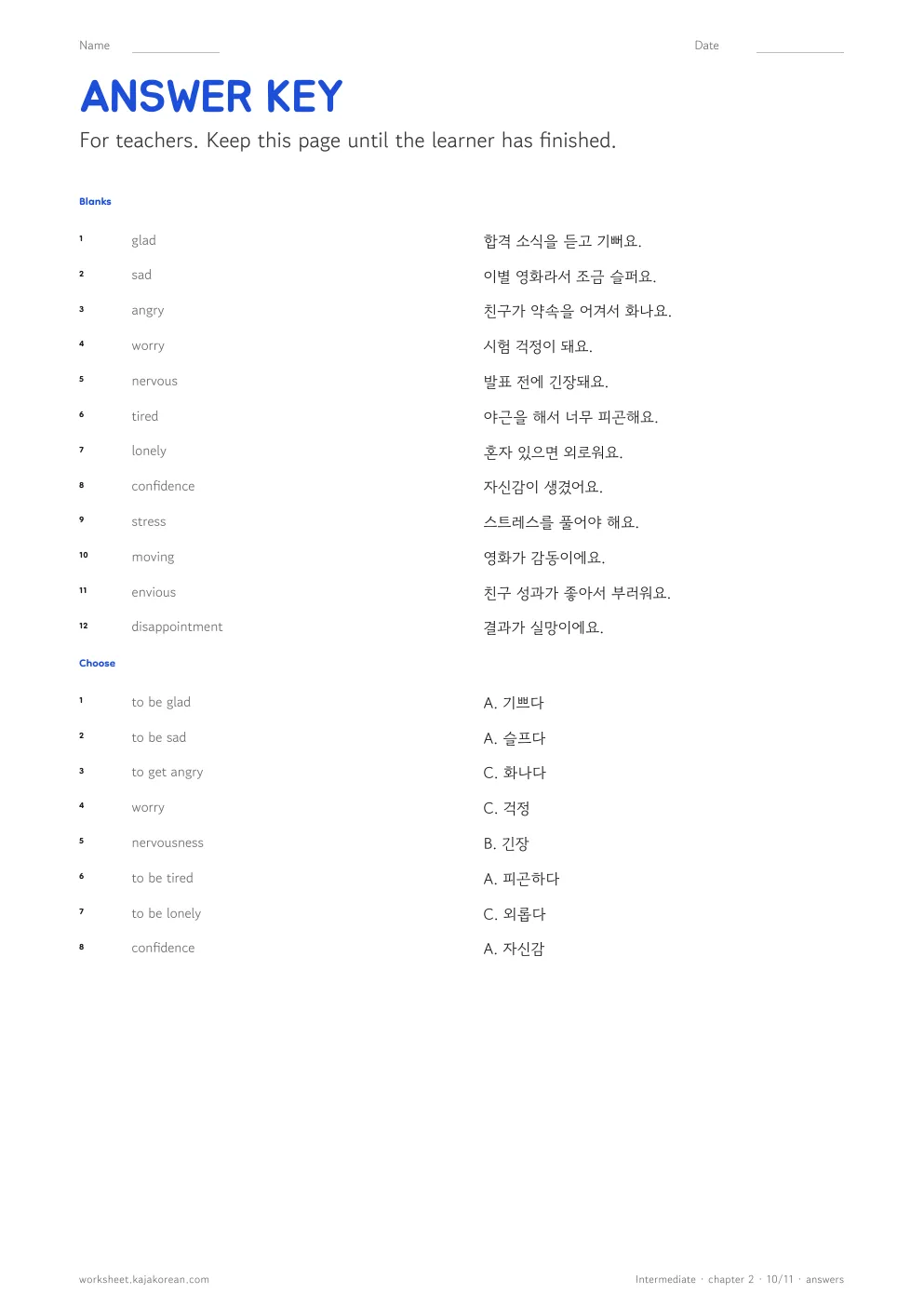 Feelings — answer key