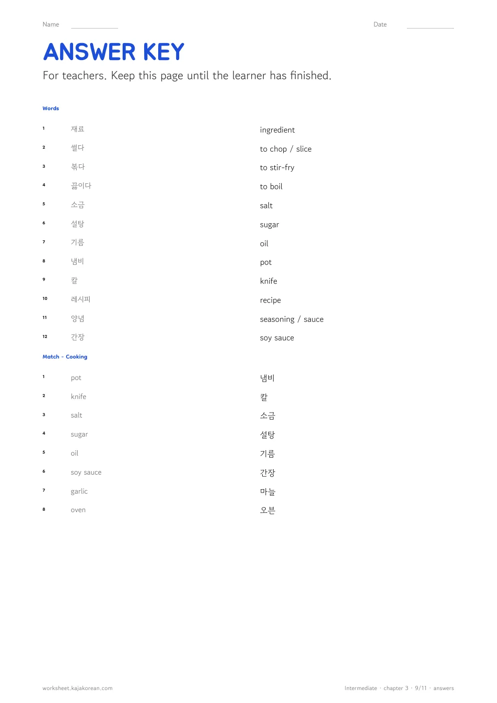 Cooking — answer key