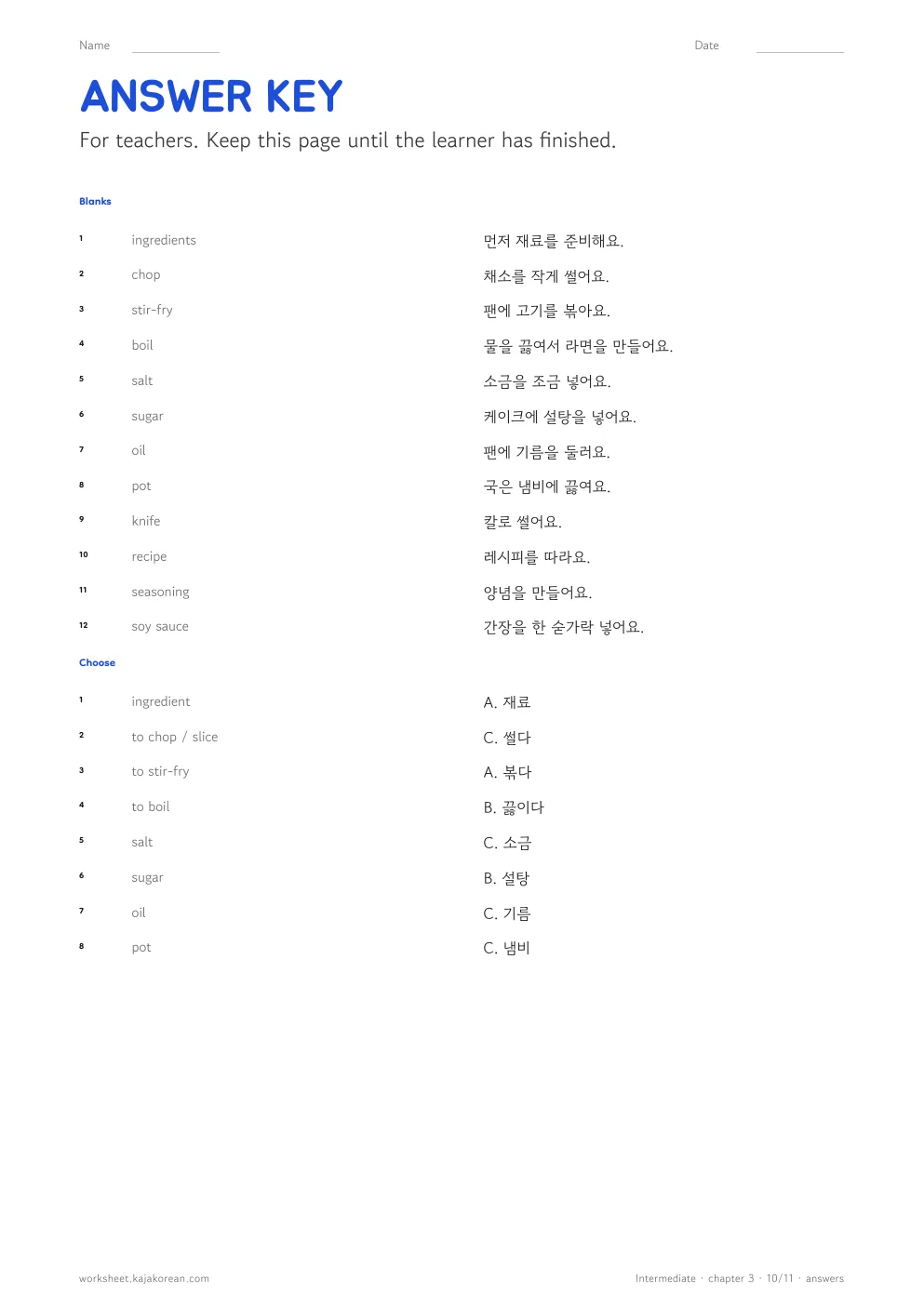Cooking — answer key