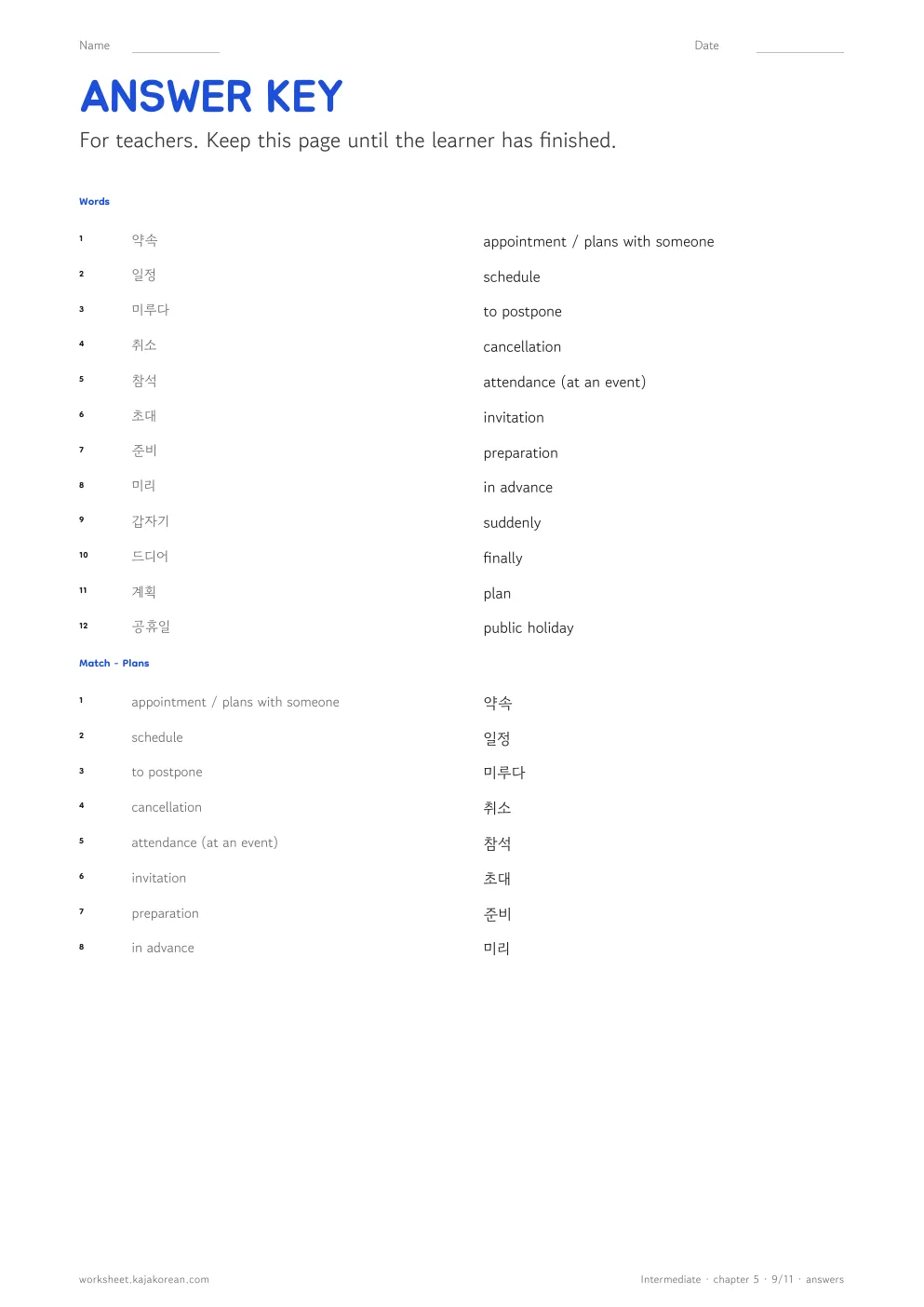 Plans and Appointments — answer key