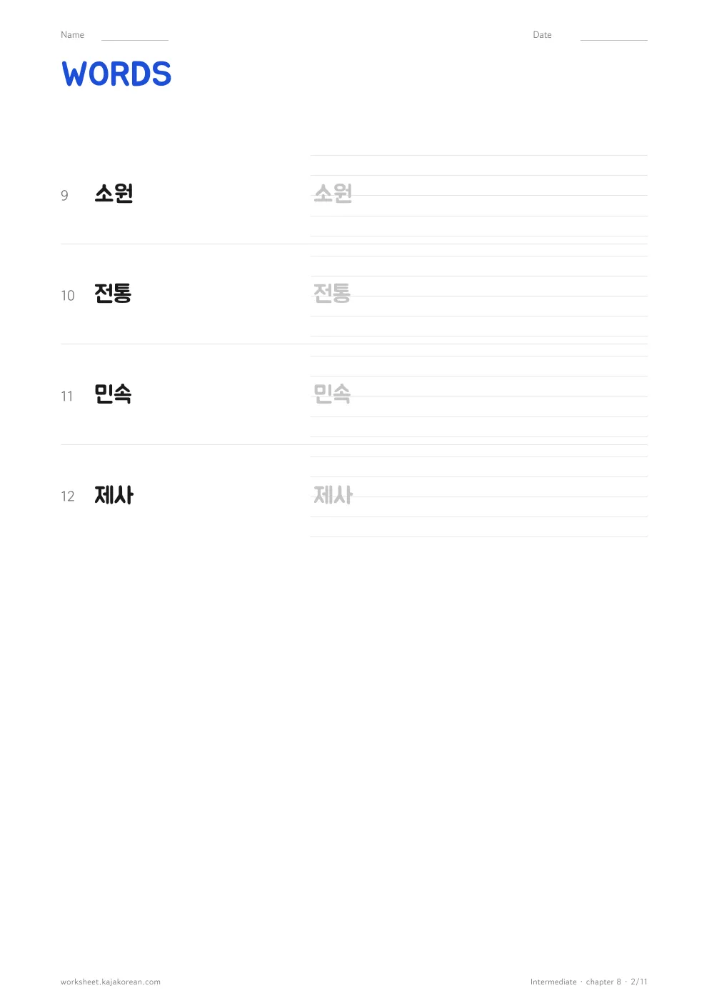Korean Holidays — page 2
