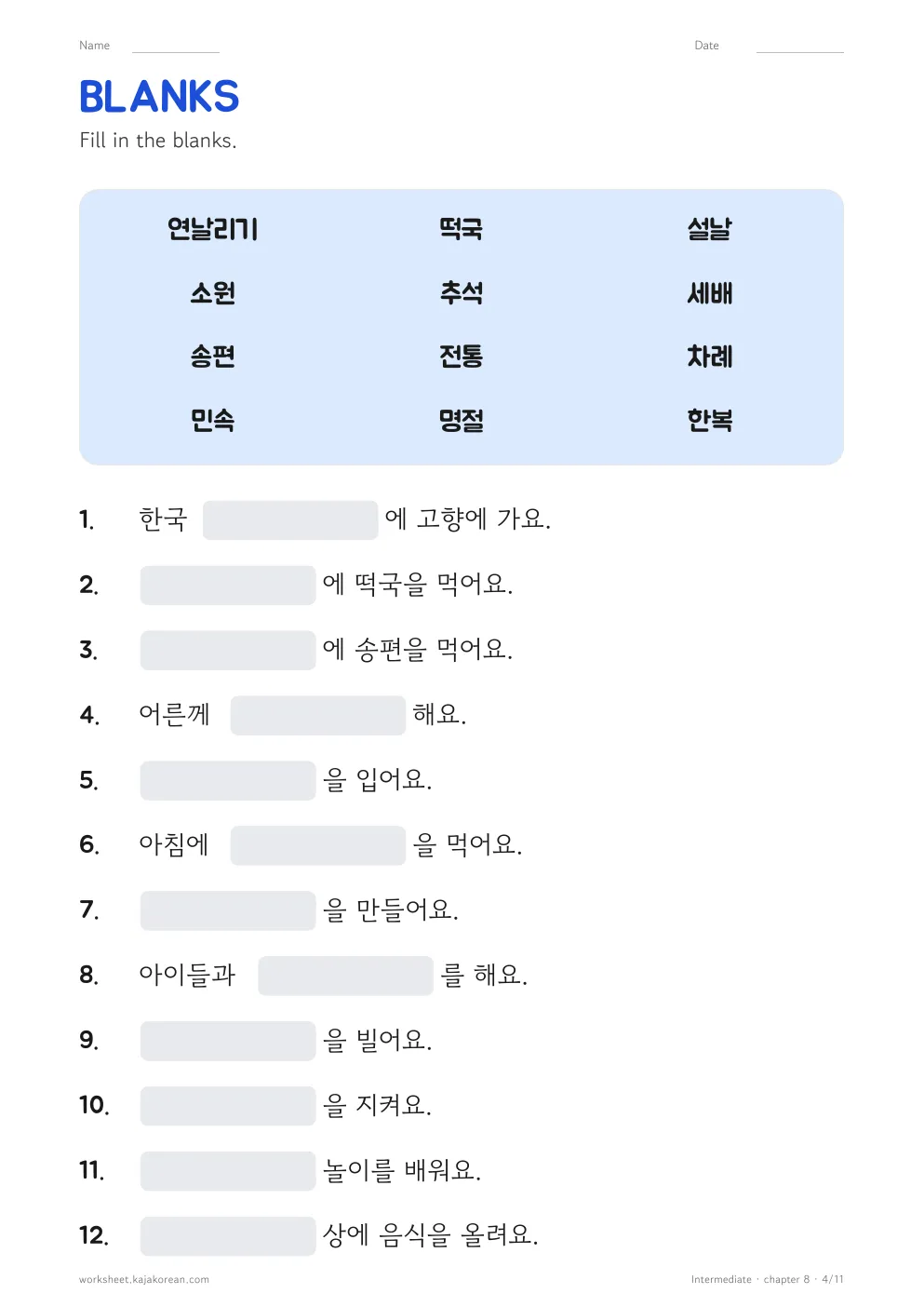 Korean Holidays — page 4