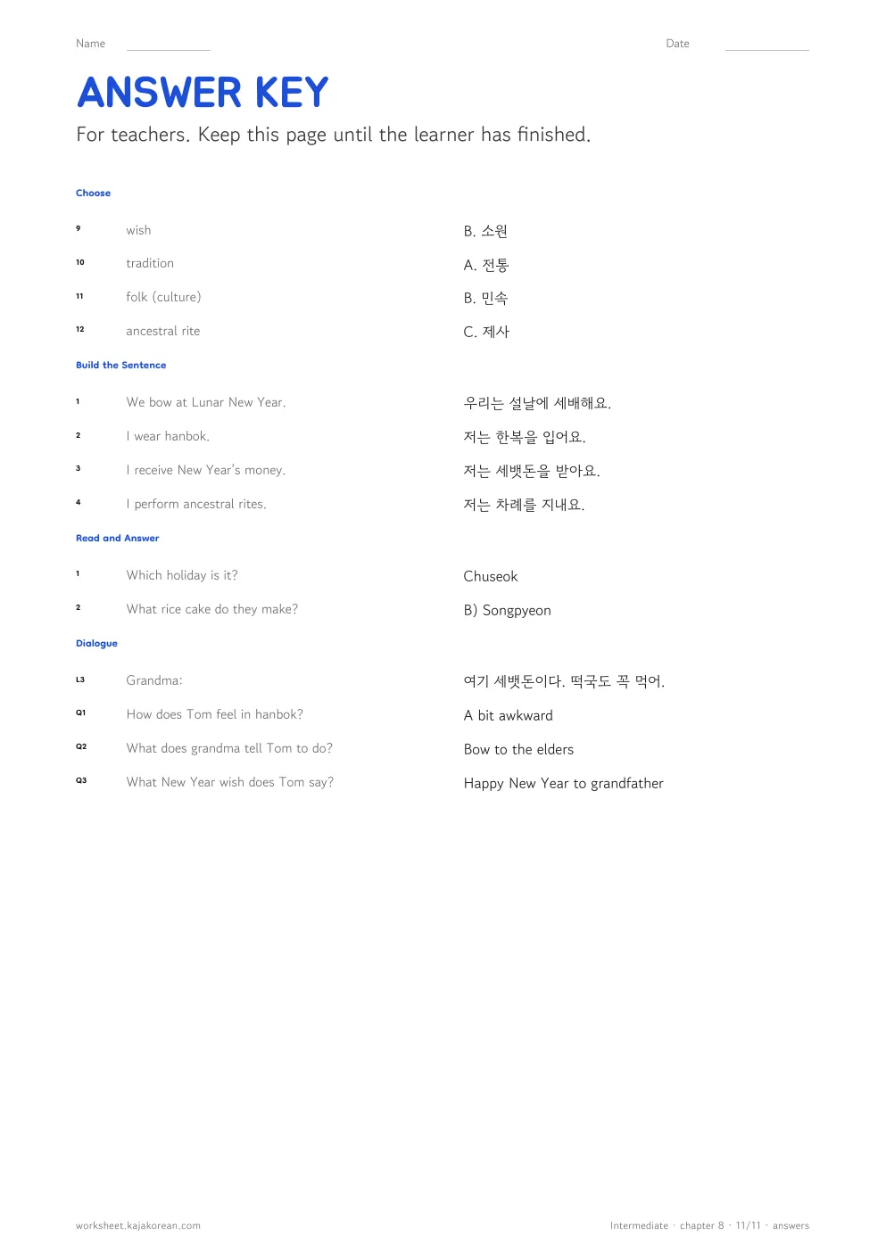 Korean Holidays — answer key