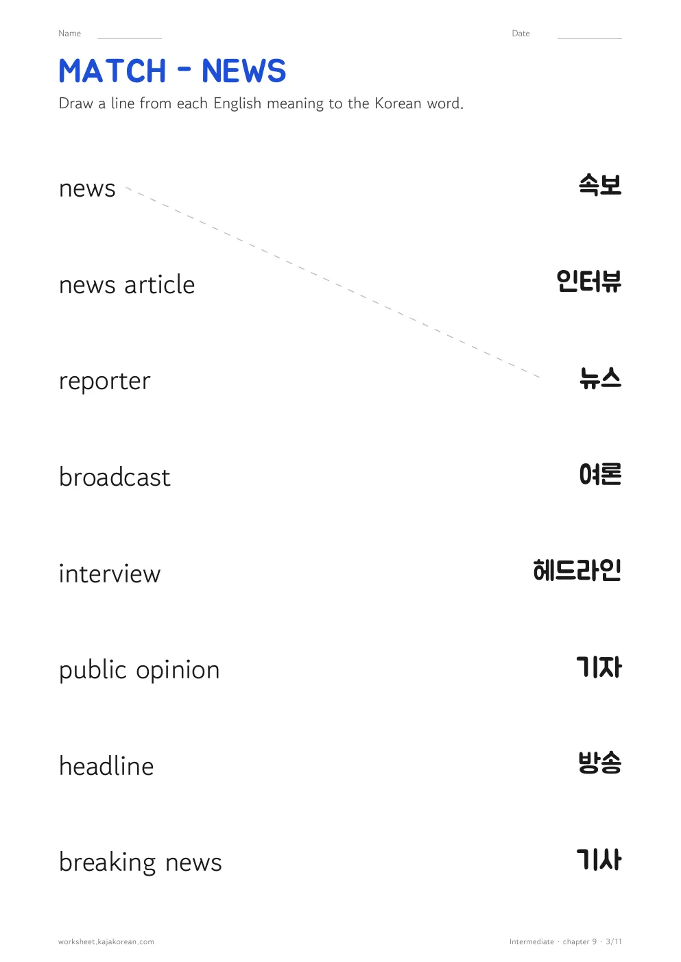 News and Media worksheet