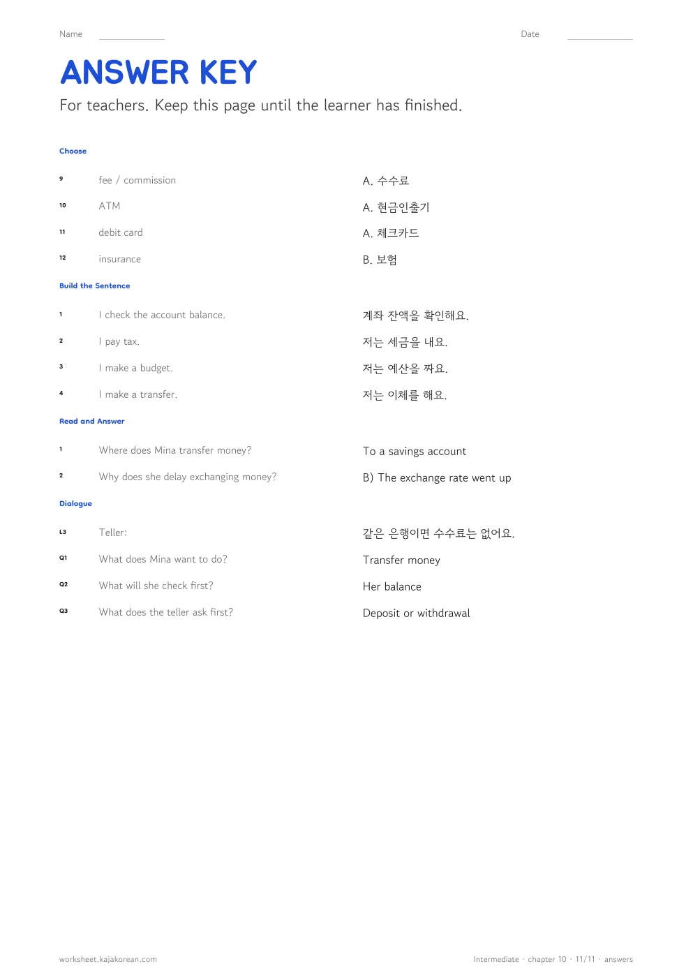 Banking and Money — answer key