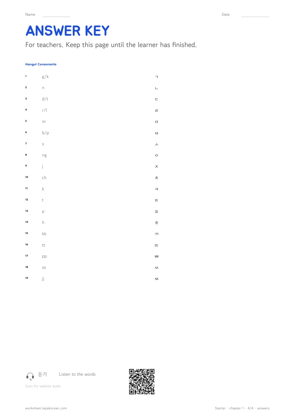 Hangul Consonants — answer key