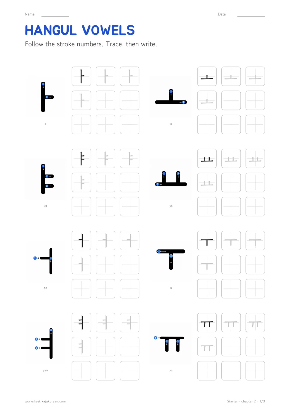 Hangul Vowels — page 1
