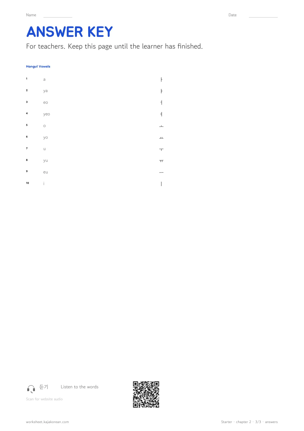 Hangul Vowels — answer key