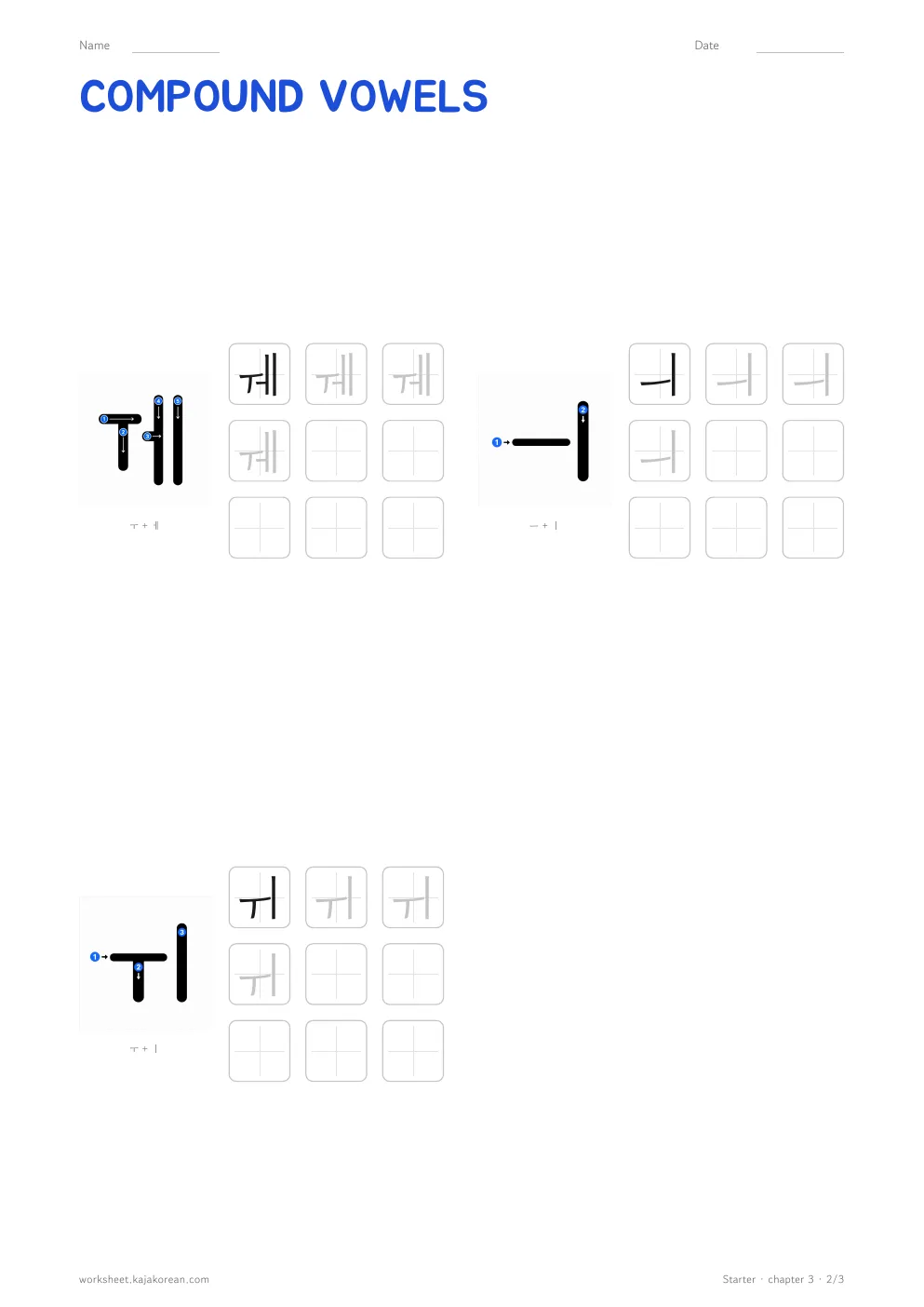 Compound Vowels worksheet