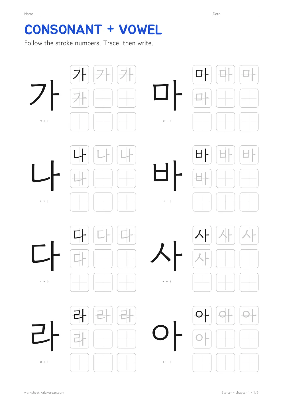 Consonant + Vowel — page 1