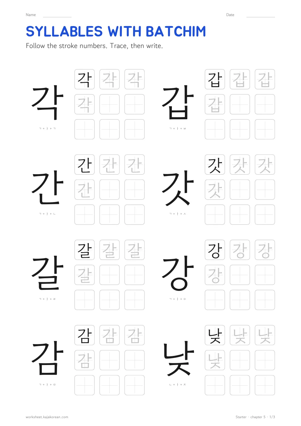 Syllables With Batchim worksheet