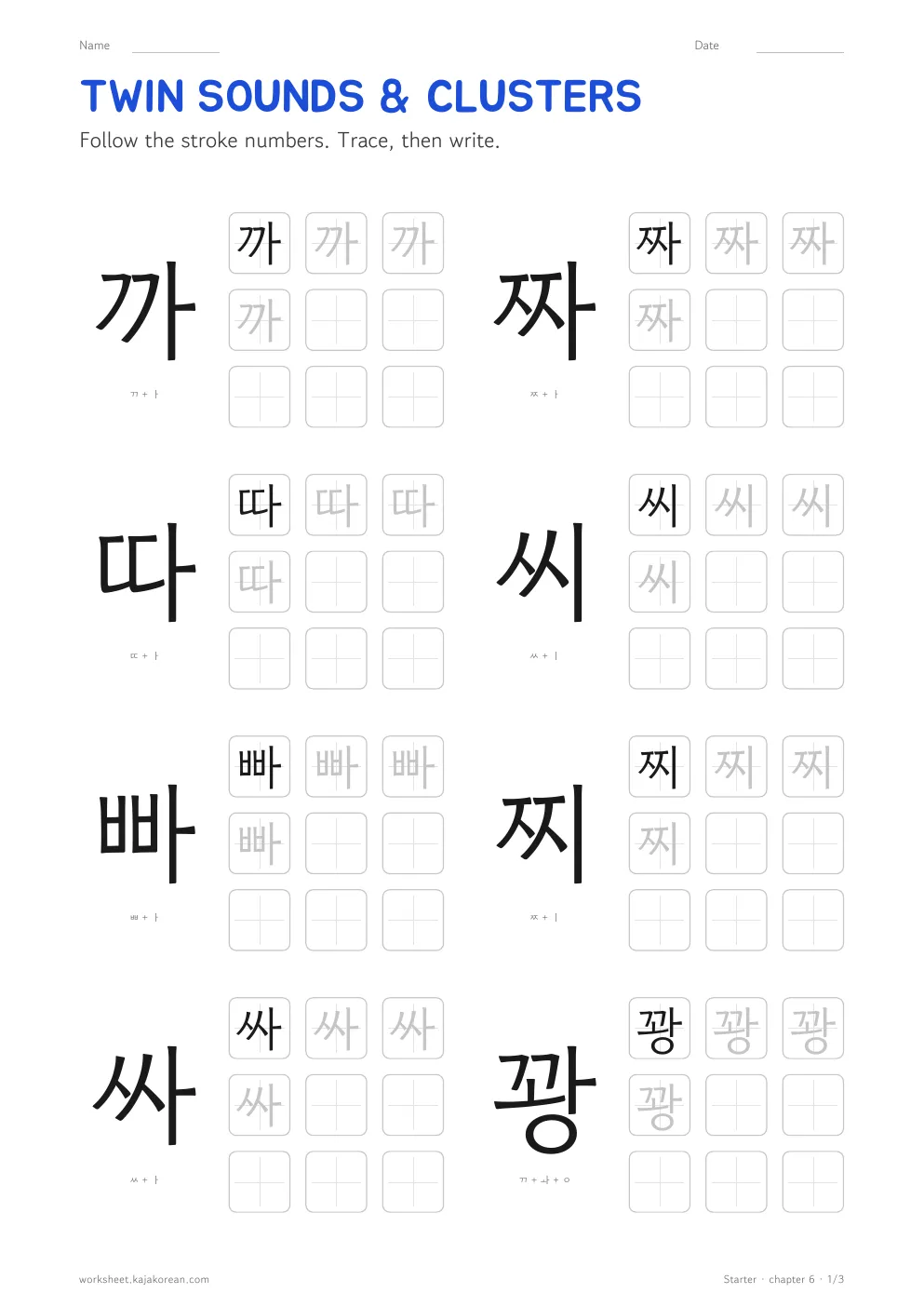 Twin Sounds & Clusters worksheet