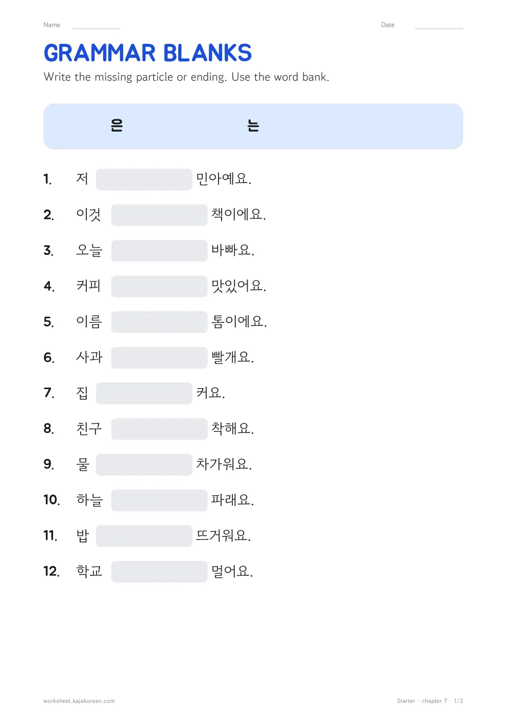Korean grammar worksheet