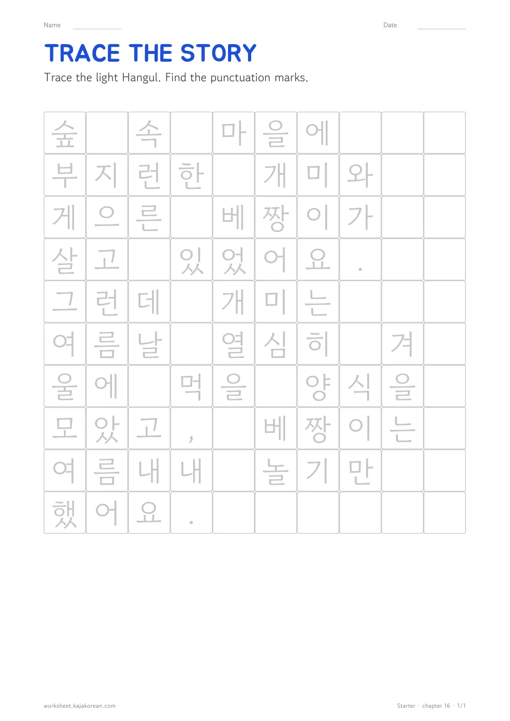 Trace the Story worksheet