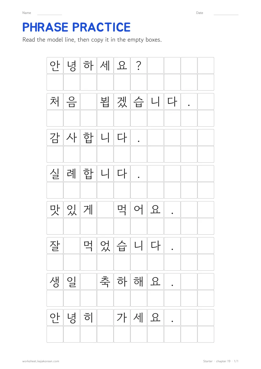 Phrase Practice worksheet