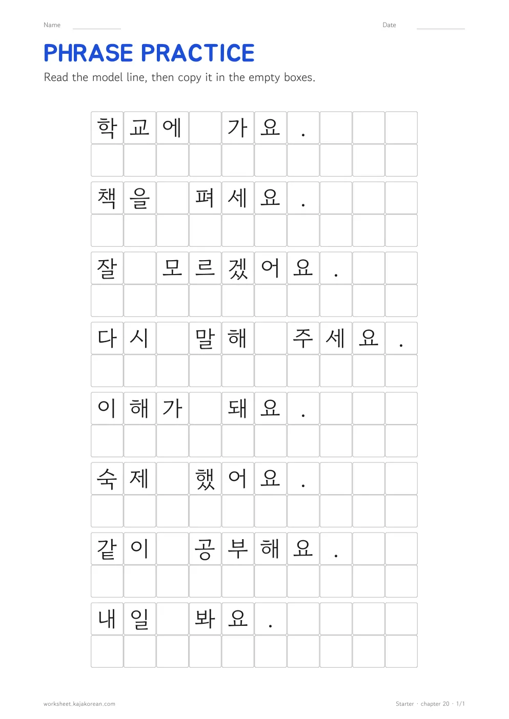 Phrase Practice worksheet