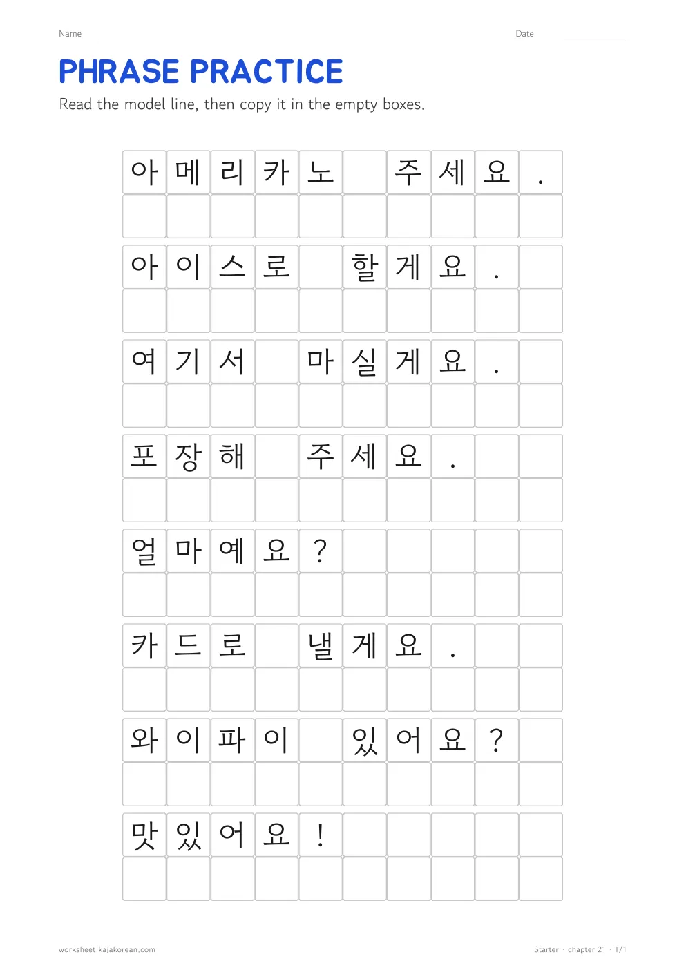 Phrase Practice worksheet